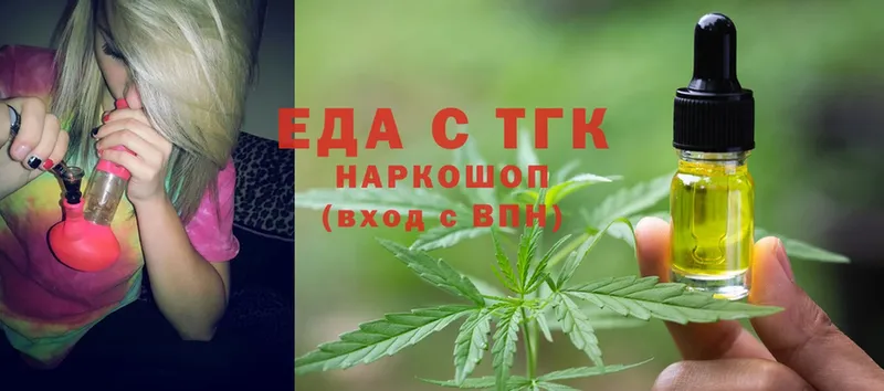 нарко площадка какой сайт  Ардон  Canna-Cookies марихуана 