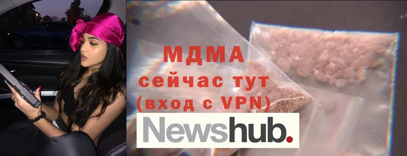 MDMA crystal  магазин  наркотиков  Ардон 